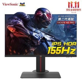 ViewSonic 优派 VX2478-HD-Pro 24英寸 显示器 155hz