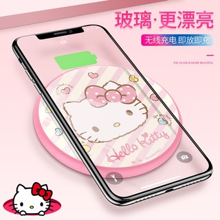 HelloKitty 正版 手机无线充电器