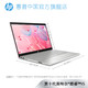 HP/惠普 十代星14 英特尔酷睿i5 独显 微边框轻薄商务办公笔记本电脑便携手提学生