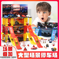 小火车轨道车玩具套装儿童停车场益智4-5小汽车赛车跑道男孩3-6岁