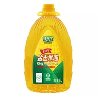 （历史低价）佳乐宝鲜榨玉米食用油 4L *6件