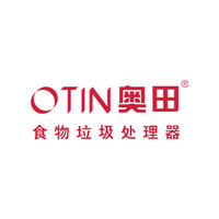 OTIN/奥田食物垃圾处理器