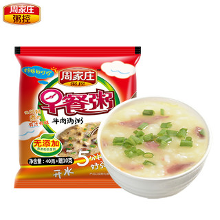 周家庄早餐速食粥 12袋