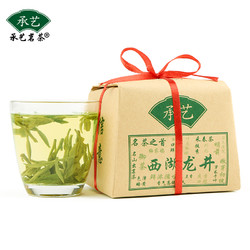 承艺2019新茶明前一级正宗杭州西湖龙井茶绿茶茶叶250g散装春茶