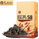 凤牌 经典58 特级工夫红茶 2019年 380g