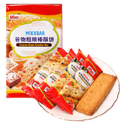 Mixx 谷物粗粮棒酥饼干 休闲零食 320g *13件