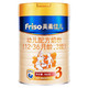 美素佳儿（Friso）幼儿配方奶粉 3段（1-3岁幼儿适用）900克（荷兰原装进口） *4件