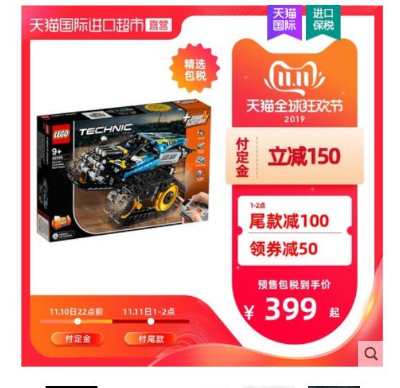 訂單截圖