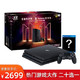  （预售）索尼（SONY）PS4 ProSlim机国行家用体感电视游戏机支持VR 索尼PS4Pro1TB黑色大作定制礼盒　