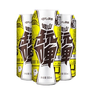 TSINGTAO 青岛啤酒 崂山白啤 8度 500ml*12听