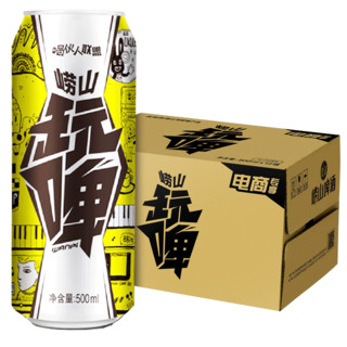 TSINGTAO 青岛啤酒 崂山白啤 8度 500ml*12听