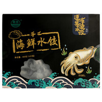 鲁海 LUHAI  海鲜水饺 墨鱼口味 400g 16只装 早餐食材 火锅食材 儿童食材
