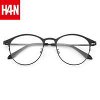 HAN 汉 近视眼镜框架42060（赠1.56非球面防蓝光镜片）