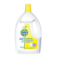 今日必买：Dettol 滴露 衣物除菌液 3L 清新柠檬