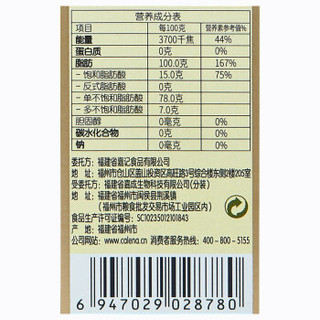 calena 克莉娜 西班牙原油进口特级初榨橄榄油 250ml