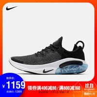 Nike Joyride Run FK 男子跑步鞋