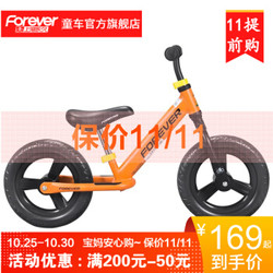 永久儿童滑步车平衡车两轮滑行车铝合金3-6岁宝宝无脚踏自行车 X01-橙色