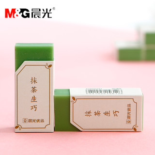 M&G 晨光 儿童文具用品