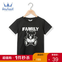 水孩儿童装子款圆领衫2019夏装新款中性短袖T恤男童女童印花圆领衫子装上衣 钻石黑 120