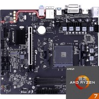 AMD R7 2700 CPU处理器 + 七彩虹 战斧 B450M-HD 魔音版 主板 板U套装