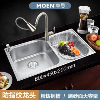 MOEN 摩恩 28121 304不锈钢厨房洗菜盆