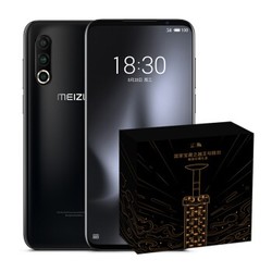 MEIZU 魅族 16s Pro 智能手机 8GB 128GB 黑之谧镜 国家宝藏之越王勾践剑定制礼盒