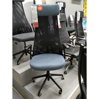 IKEA 宜家 耶勒乌弗亚列特 带扶手工作转椅