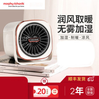 Morphy Richards 摩飞 亲肤冷暖风机 (椰奶白)