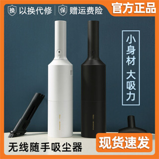 YOUPIN 小米有品 Z1pro 顺造x小米有品随手吸尘器 黑色