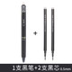 PILOT 百乐 可擦中性笔 0.5mm 1支 送笔芯2支