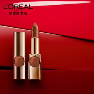 LOREAL欧莱雅 限量版纷泽滋润唇膏(11.11限定礼盒) 3.7g