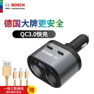 BOSCH 博世 车载充电器点烟器 PS700