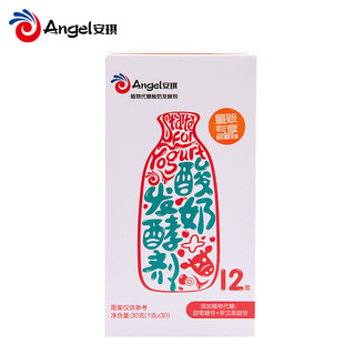 Angel 安琪 酸奶乳酸发酵菌 30小包