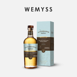 WEMYSS/威姆斯 KINGSBARNS 金岸逐梦 苏格兰单一麦芽威士忌