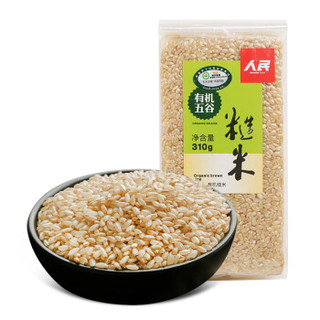 人民食品 有机 糙米 杂粮 东北五谷 310g *15件