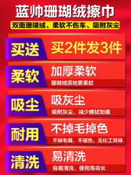 洗车毛巾擦车布专用巾吸水车用抹布擦车打蜡不掉毛汽车用品抛光布