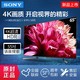 Sony/索尼 KD-65X9500G 65英寸 4K超高清HDR智能网络语音液晶电视
