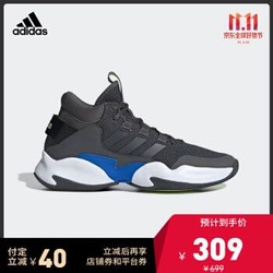 阿迪达斯官网adidas STREETCHECK男鞋运动鞋篮球鞋EE9668 如图 42