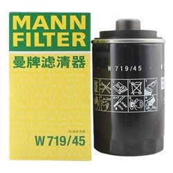 MANN 曼牌 W719/45 机油滤清器博越车主福利明天降价+凑单品
