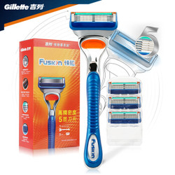 Gillette 吉列 锋隐 手动剃须刀套组（1刀架3刀头+剃须泡50g）