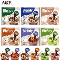 AGF blendy布兰迪 无糖浓缩速溶胶囊咖啡 144g 8枚