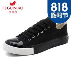 Fuguiniao 富贵鸟 SXP LH-010 男士板鞋