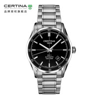 历史低价：CERTINA 雪铁纳 喜马拉雅系列 C006.407.11.051.00 自动机械腕表