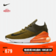 NIKE 耐克 AIR MAX 270 FLYKNIT AO1023 男子休闲运动鞋