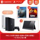 索尼(SONY)PS4PRO国行游戏主机单手柄官方标配 +双款游戏+显示器