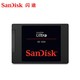 SanDisk 闪迪 Ultra 3D 至尊高速3D 固态硬盘 1TB