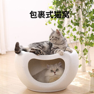 华元宠具（hoopet）猫窝封闭式四季通用猫屋别墅凳子冬天狗窝猫咪网红四季猫房