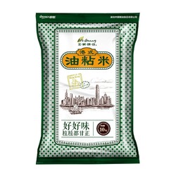 王家粮仓 港式油粘米 10kg *2件