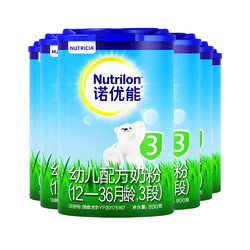 Nutrilon 诺优能 儿童配方奶粉  3段 800g 6罐装