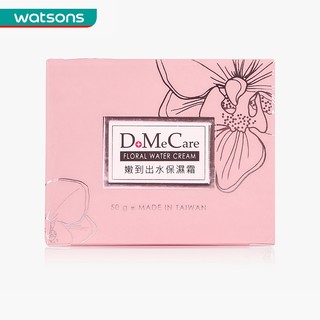 DMC 欣兰 多媚卡雅保湿霜50g